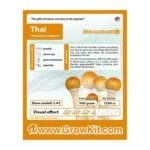 Thai Growkit - 1200 cc